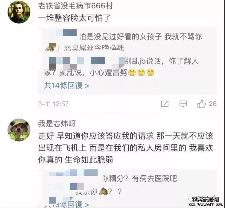 人贩子不会招惹什么样的女性？