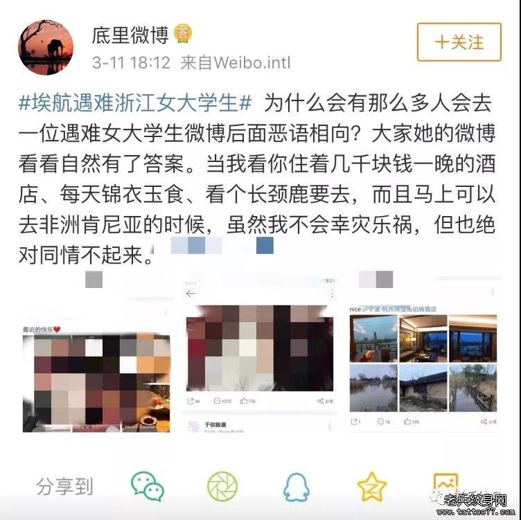 人贩子不会招惹什么样的女性？