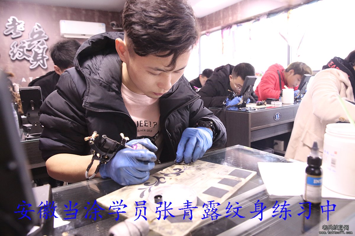 安徽当涂学员张青露纹身练习中