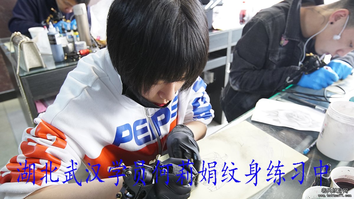 湖北武汉学员何莉娟纹身练习中