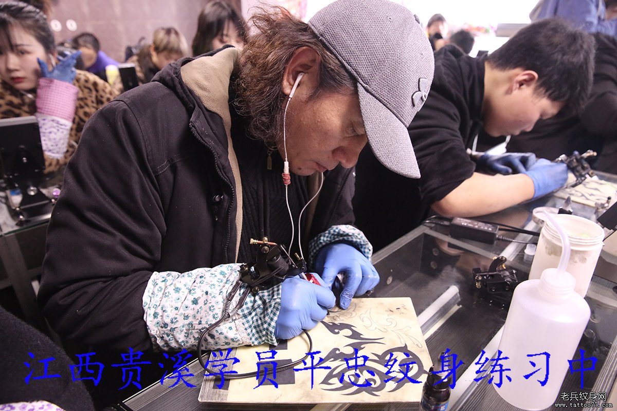 江西贵溪学员平忠纹身练习中