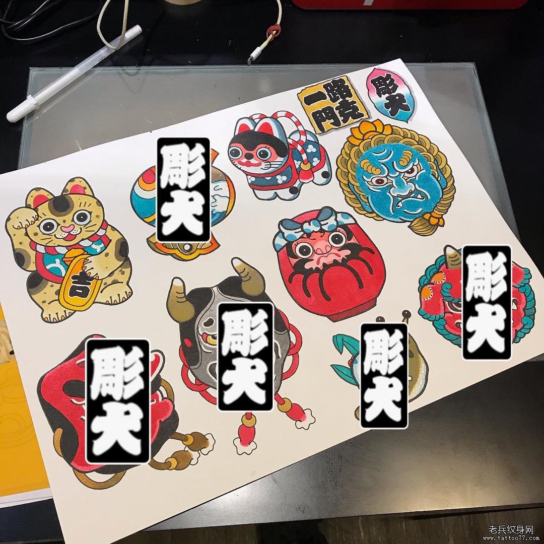 个性日式纹身手稿
