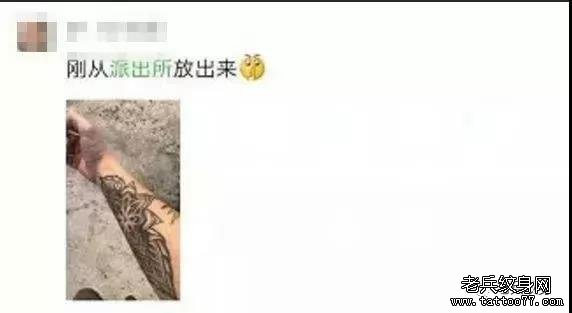 兵哥说纹身（三十六）丨有纹身就代表涉黑，还会被抓？当然是假的！