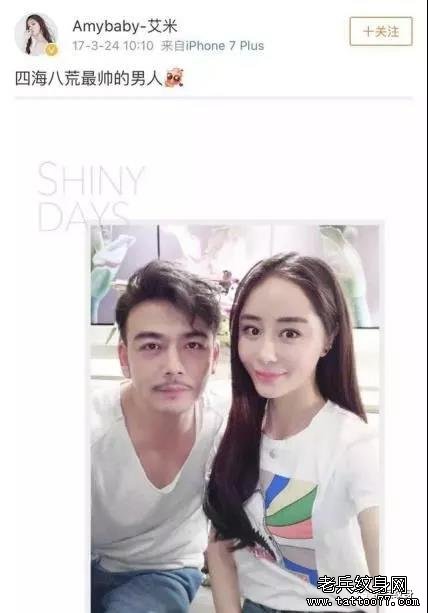 娱乐圈组团出轨，我们到底该不该纹情侣纹身？