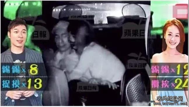 娱乐圈组团出轨，我们到底该不该纹情侣纹身？