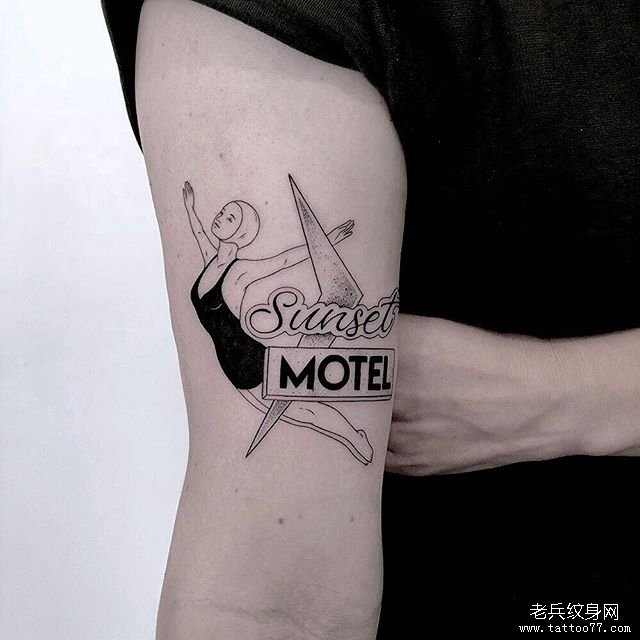 手臂简笔舞者纹身