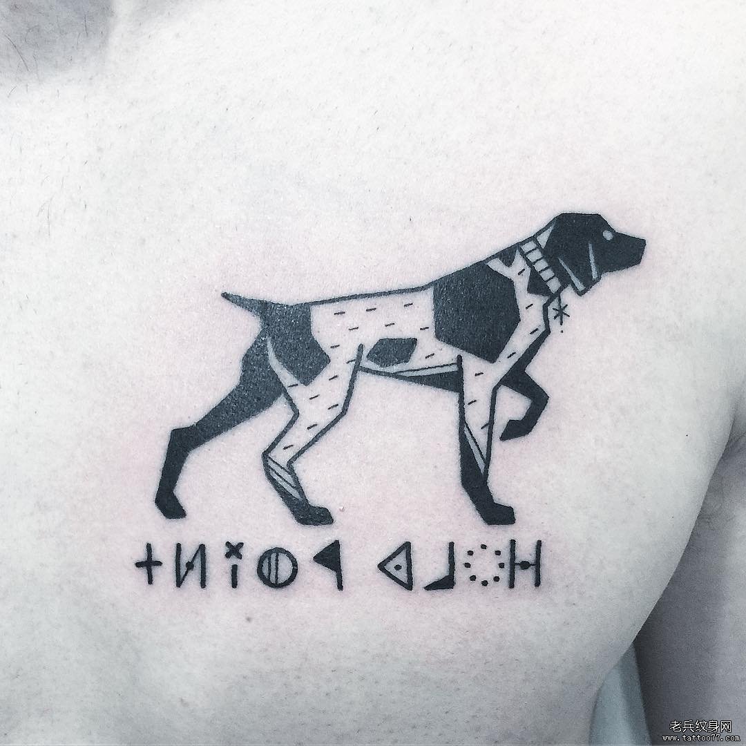 小狗纹身图案