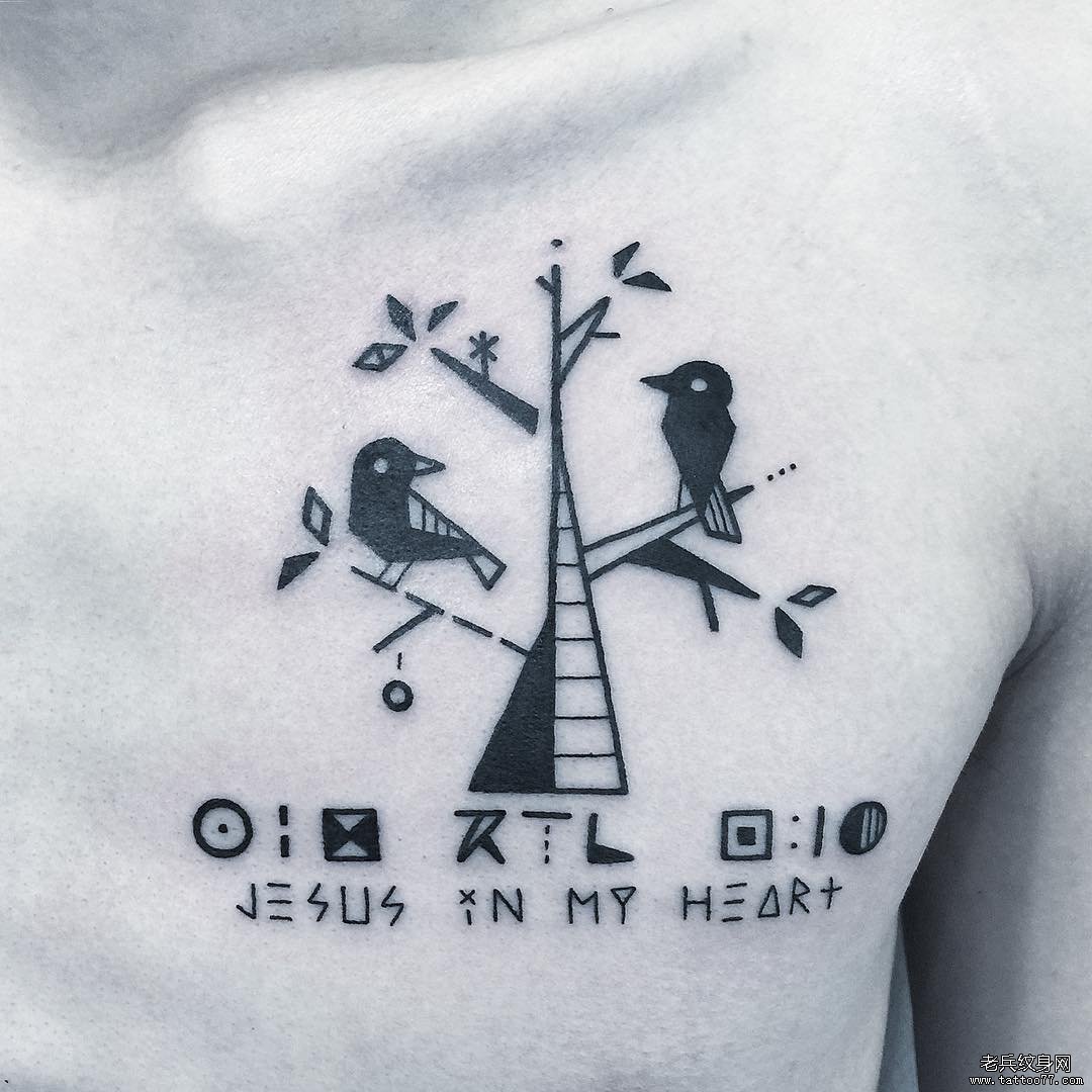 胸部树小鸟纹身