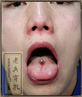 本店打造的帅哥舌钉作品