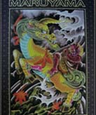 神兽纹身图案图片