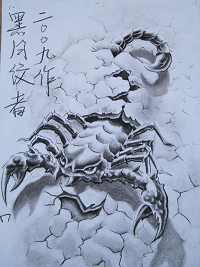 蝎子纹身图案大全:图腾蝎子纹身图案图片