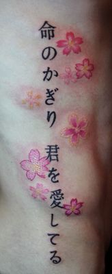 腰部纹身图案：腰部图腾文字樱花纹身图案纹身图片