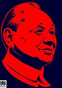 人物纹身图案：邓小平肖像图腾纹身图案纹身图片