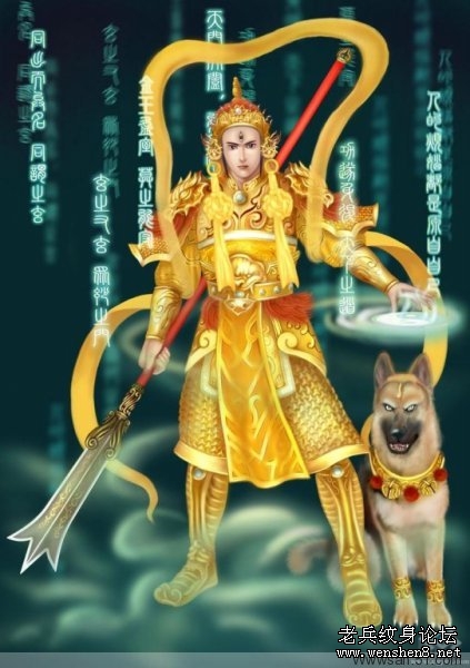 天神二郎神杨戬哮天犬纹身图片