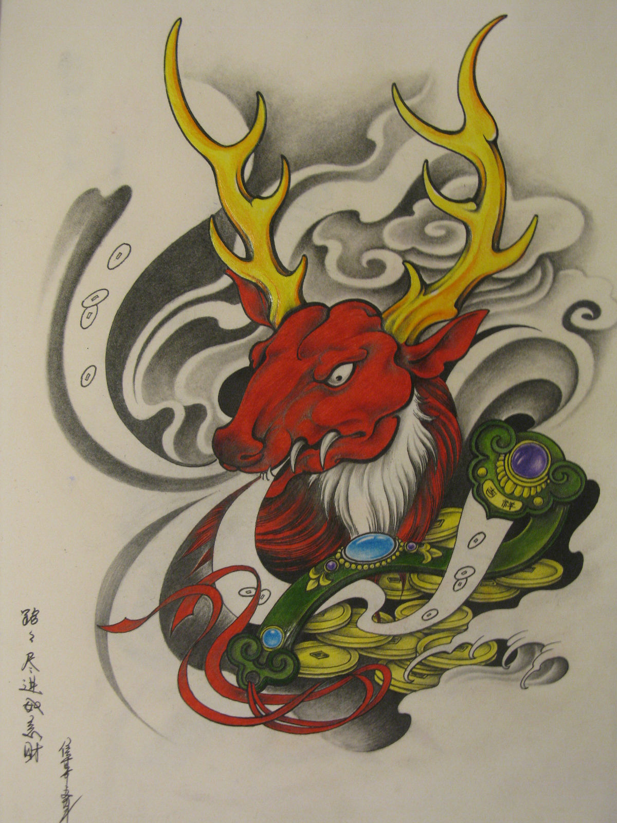 神兽纹身图案