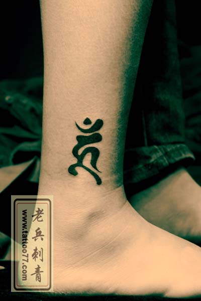 腿部梵文纹身图案大全，梵文纹身的寓意（图文）