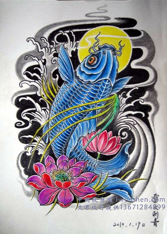 适合做满背的鲤鱼莲花纹身图案手稿