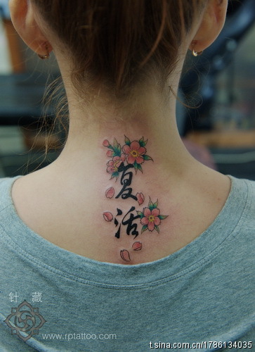 纹身图案大全：美女颈部樱花文字纹身图案图片