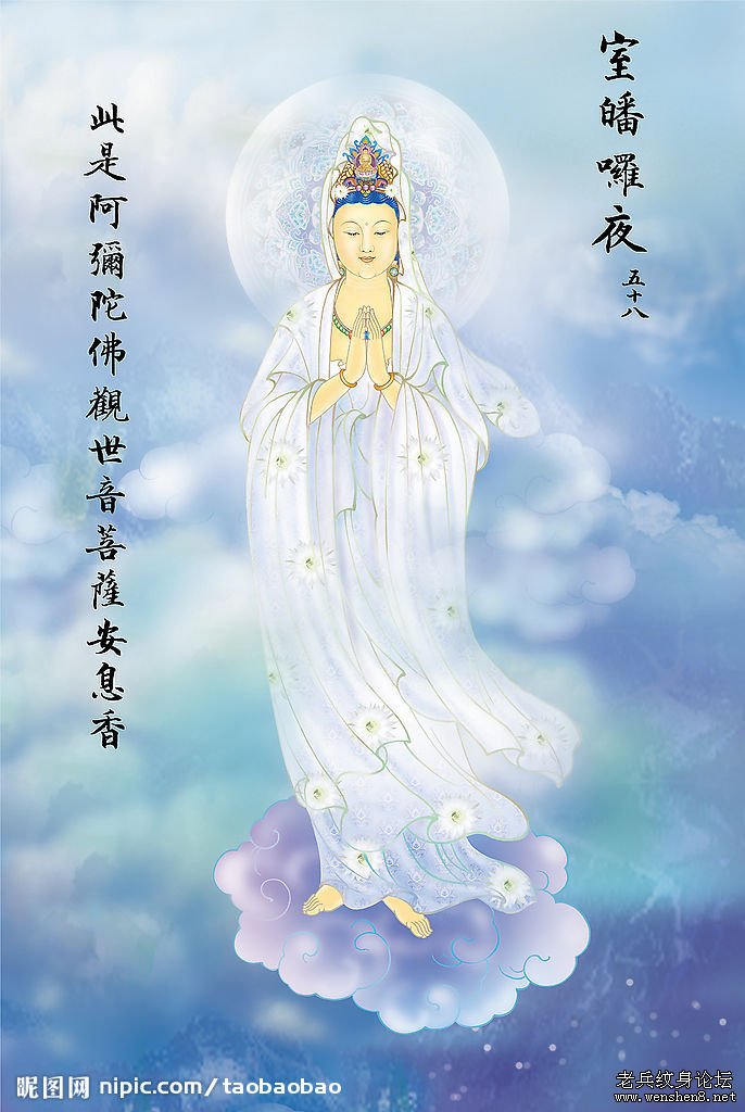 宗教纹身图案：观音纹身图案图片（经典）