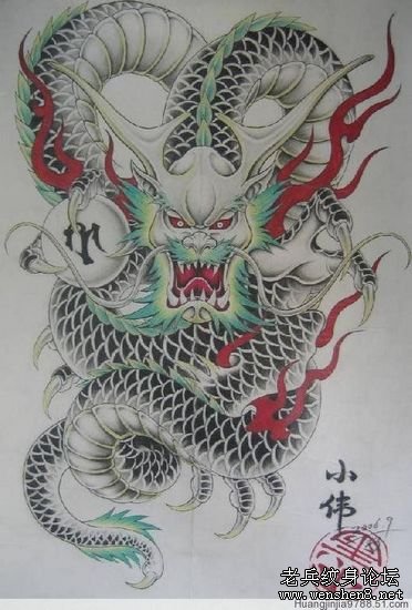 龙纹身图案大全：满背彩色龙纹身图案纹身图片