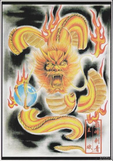 武汉纹身店为你提供一款满背彩色龙纹身图案纹身图片