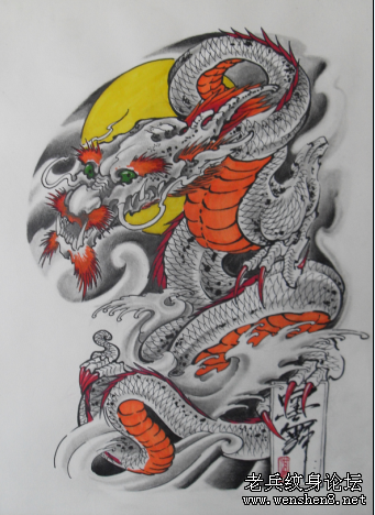 披肩龙纹身图案大全：彩色披肩龙纹身图案纹身图片