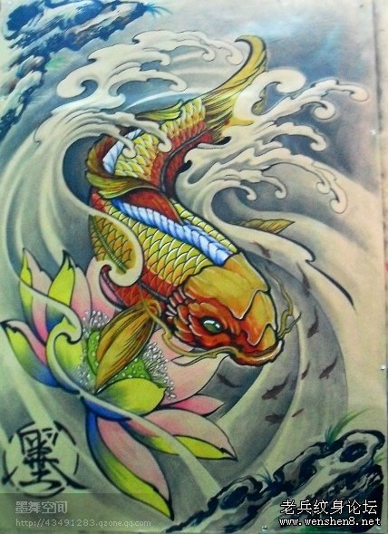 鲤鱼纹身图案大全：彩色鲤鱼莲花纹身图案纹身图片