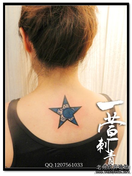 五角星月亮纹身图案大全：背部五角星月亮纹身图案纹身图片