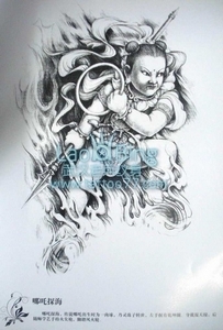 传统纹身图案大全：天神哪吒探海纹身图案图片