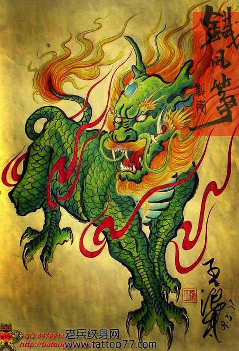 好看时尚的麒麟纹身图案