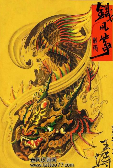 霸气又经典的鳌鱼纹身图案