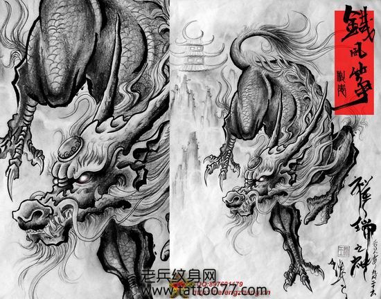 酷毙的麒麟纹身图案
