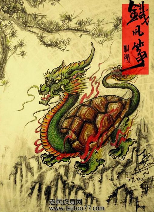 一款神兽玄武纹身图案