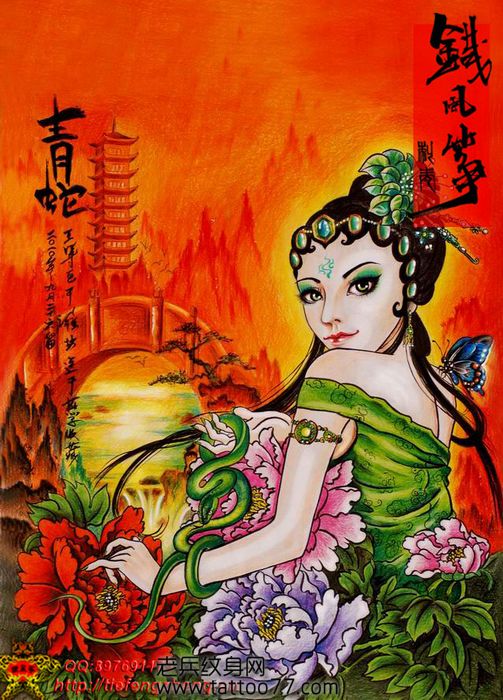 一款美女青蛇纹身图案