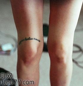 另类经典的美女腿部字母纹身图案