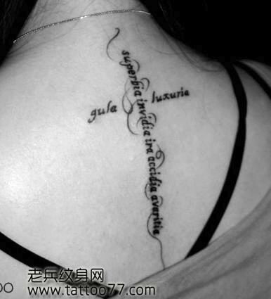 美女颈部时尚的英文字母纹身图案