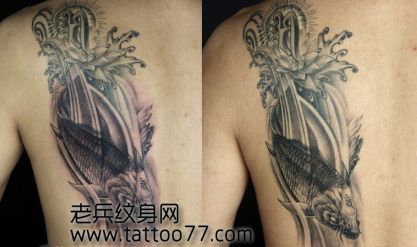 背部恢复后鲤鱼纹身图案