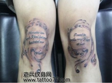 唯美时尚的美女腿部字母纹身图案