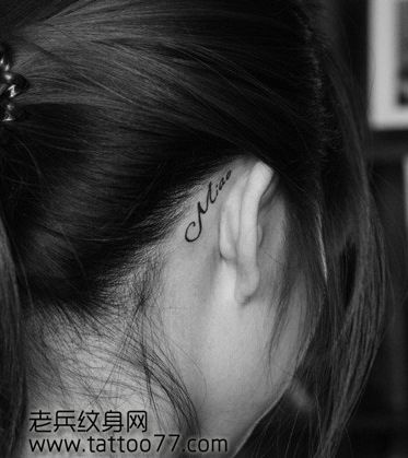 美女耳部字母纹身图案