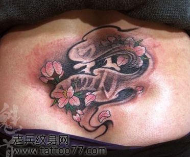 美女腰部好看的樱花纹身图案