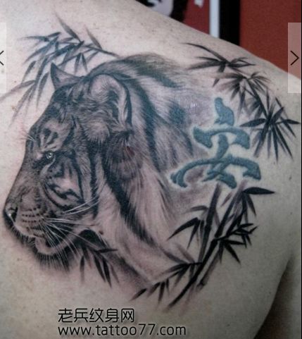 时尚霸气的虎头纹身图案