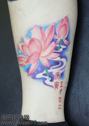 美女腿部好看的莲花纹身图案