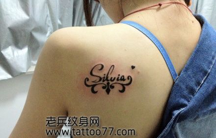 时尚的肩部字母纹身图案