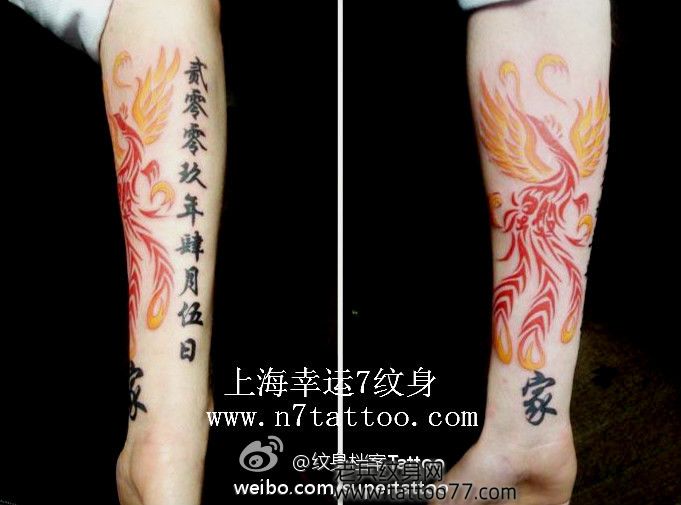 手臂好看的彩色图腾凤凰纹身图案