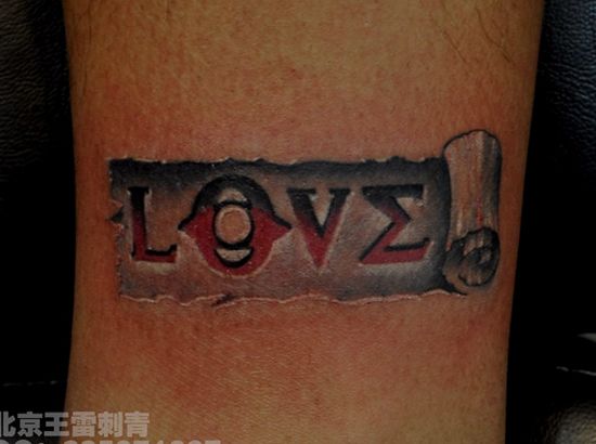 腿部时尚的撕皮烙印字母纹身图案