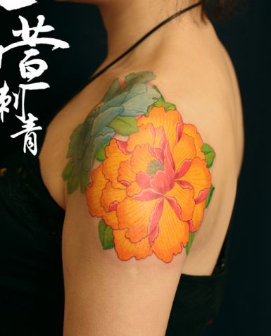 女生喜欢的彩色牡丹花纹身图案