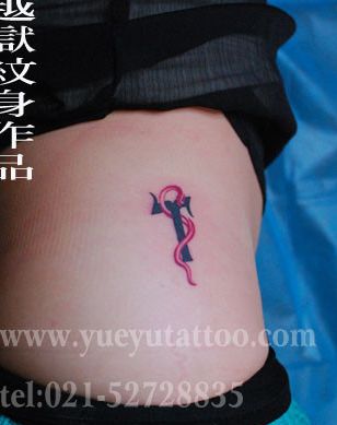 一款女孩子臀部好看的小蛇字母纹身图案