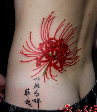 腰部好看经典的彼岸花纹身图案
