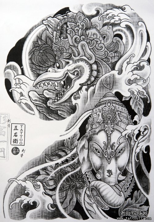半胛象神纹身手稿为北京纹身爱好者提供 武汉纹身店之家 老兵纹身店 武汉纹身培训学校 纹身图案大全 洗纹身 武汉最好的纹身店