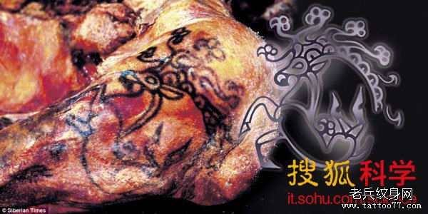 最新发现的“乌卡克公主”,她死于25岁,身体上有多处纹身图案,其中包括一个长着秃鹫喙和茸角的鹿,这具干尸已有2500多年的历史